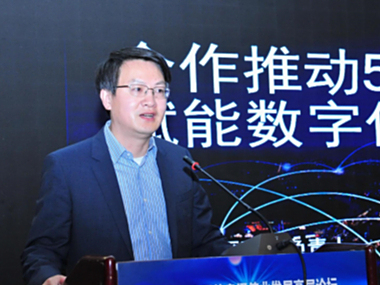 高通徐晧倡导产业合作助推5G发展  赋能数字化新未来