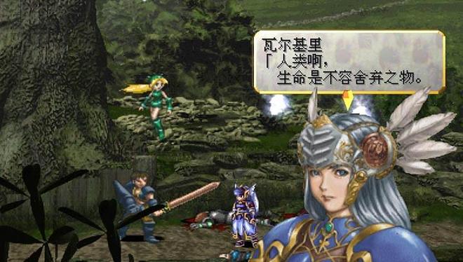 空之轨迹系列游戏介绍_psp游戏专题_PSP平台优秀JRPG推荐