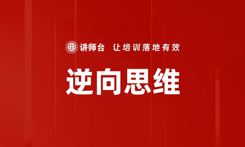 pg下载麻将胡了安卓专属特惠.安卓应用版本.中国 企业管理培训