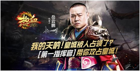 网页游戏专题_360uu热血战歌游戏攻略_360uu唐门六道游戏推荐