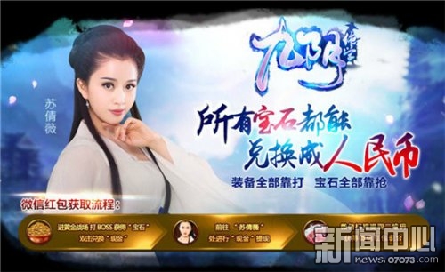 2016年热门网页游戏推荐_剑雨江湖游戏特色_网页游戏专题