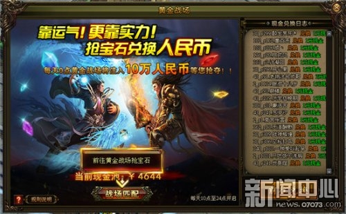 剑雨江湖游戏特色_网页游戏专题_2016年热门网页游戏推荐