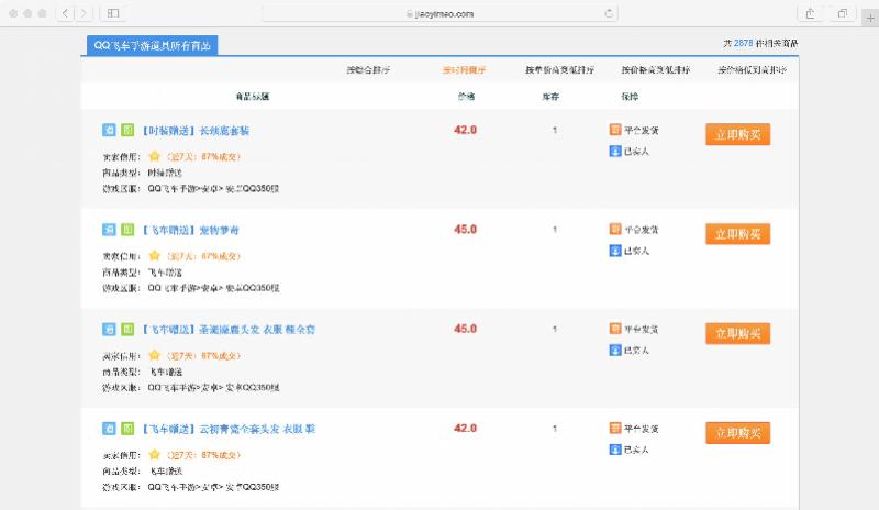 腾讯老干妈诉讼纠纷_老干妈印章伪造案件_腾讯新闻游戏礼包在哪