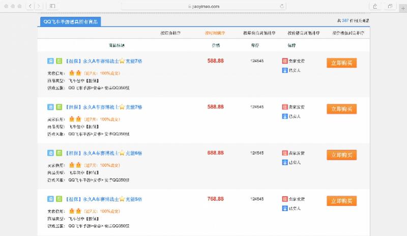 腾讯新闻游戏礼包在哪_老干妈印章伪造案件_腾讯老干妈诉讼纠纷