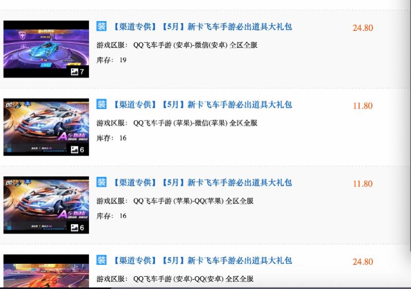 腾讯新闻游戏礼包在哪_老干妈印章伪造案件_腾讯老干妈诉讼纠纷