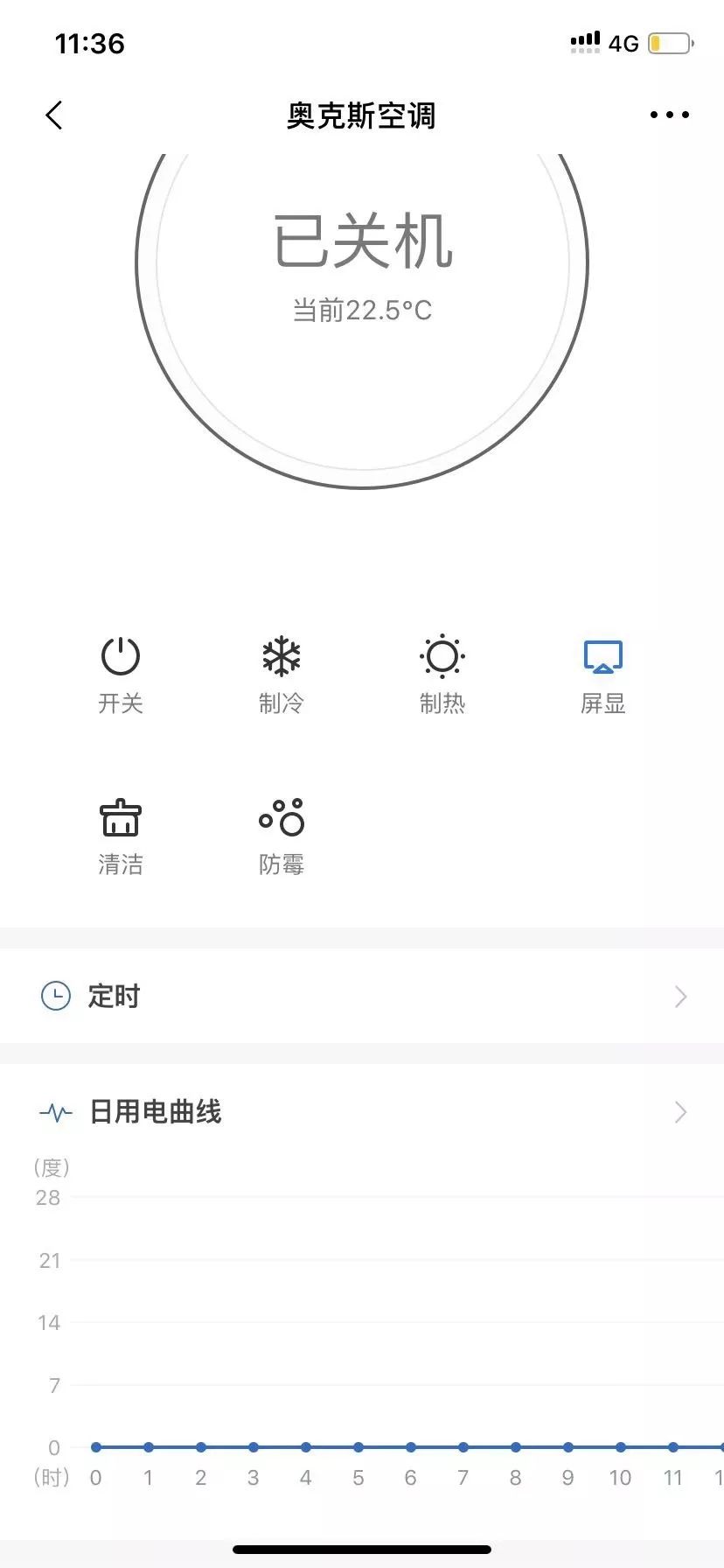 网络改变生活有什么应用_网络改变生活方式的例子_应用改变网络生活有哪些方面