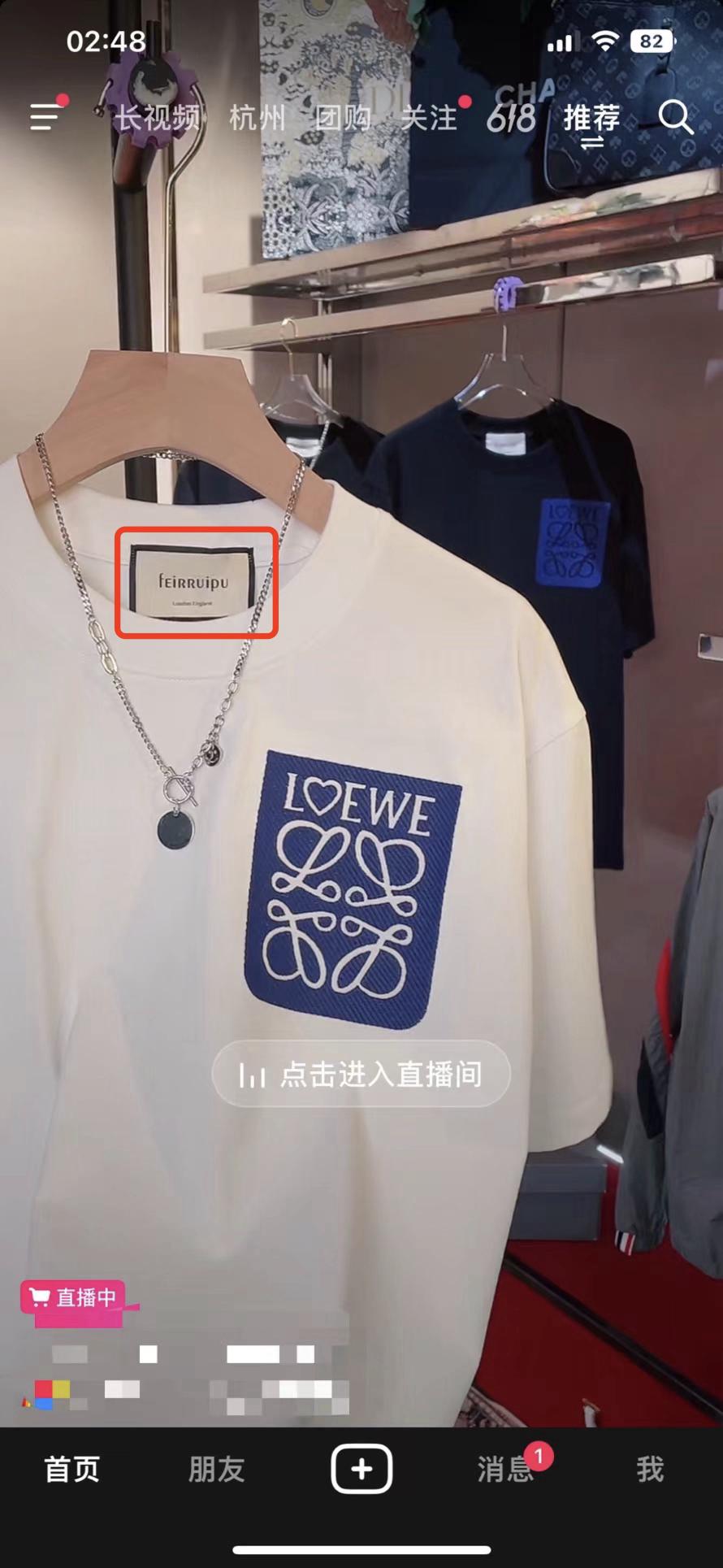 贝壳网直播_贝壳直播平台_贝壳直播官方网站