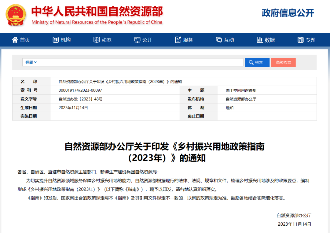 郑州地铁报站原文_郑州地铁播报语音内容_郑州晚报地铁报 生活 应用 app