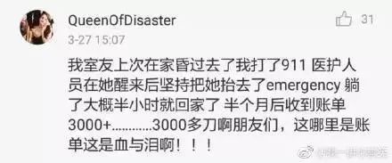 郑州地铁播报语音内容_郑州晚报地铁报 生活 应用 app_郑州地铁播报内容