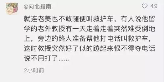 郑州地铁播报内容_郑州地铁播报语音内容_郑州晚报地铁报 生活 应用 app
