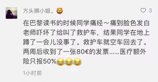 郑州地铁播报语音内容_郑州地铁播报内容_郑州晚报地铁报 生活 应用 app