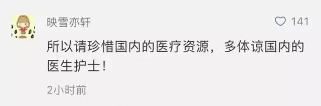 郑州地铁播报语音内容_郑州晚报地铁报 生活 应用 app_郑州地铁播报内容