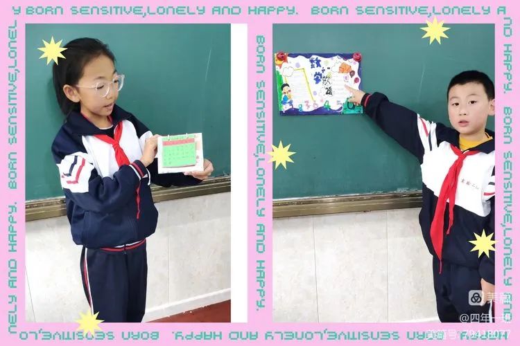 生活中数学应用小报_数学小报主题生活中的数学_生活中的数学应用小报