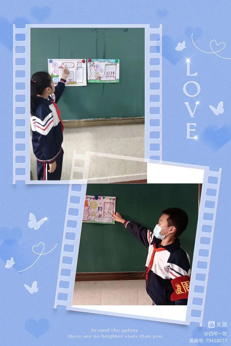 数学小报主题生活中的数学_生活中数学应用小报_生活中的数学应用小报