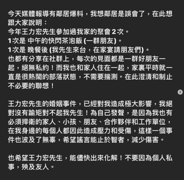 王力宏qqkongjian_李靓蕾反击王力宏父亲_王力宏离婚风波