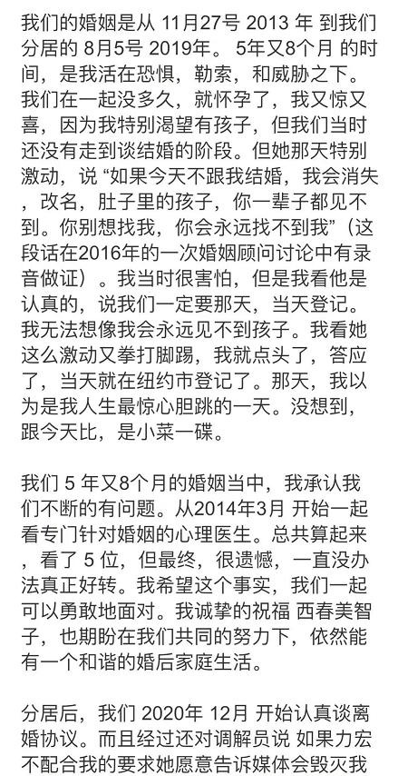 李靓蕾反击王力宏父亲_王力宏离婚风波_王力宏qqkongjian