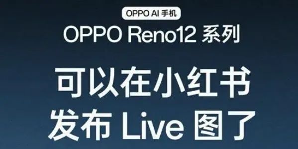 ios美拍live_苹果动态照片原理_安卓动态照片格式差异