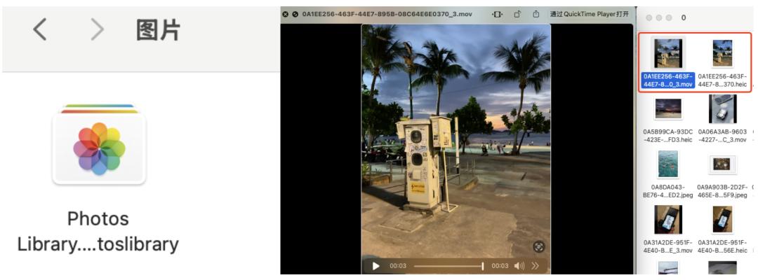 ios美拍live_安卓动态照片格式差异_苹果动态照片原理