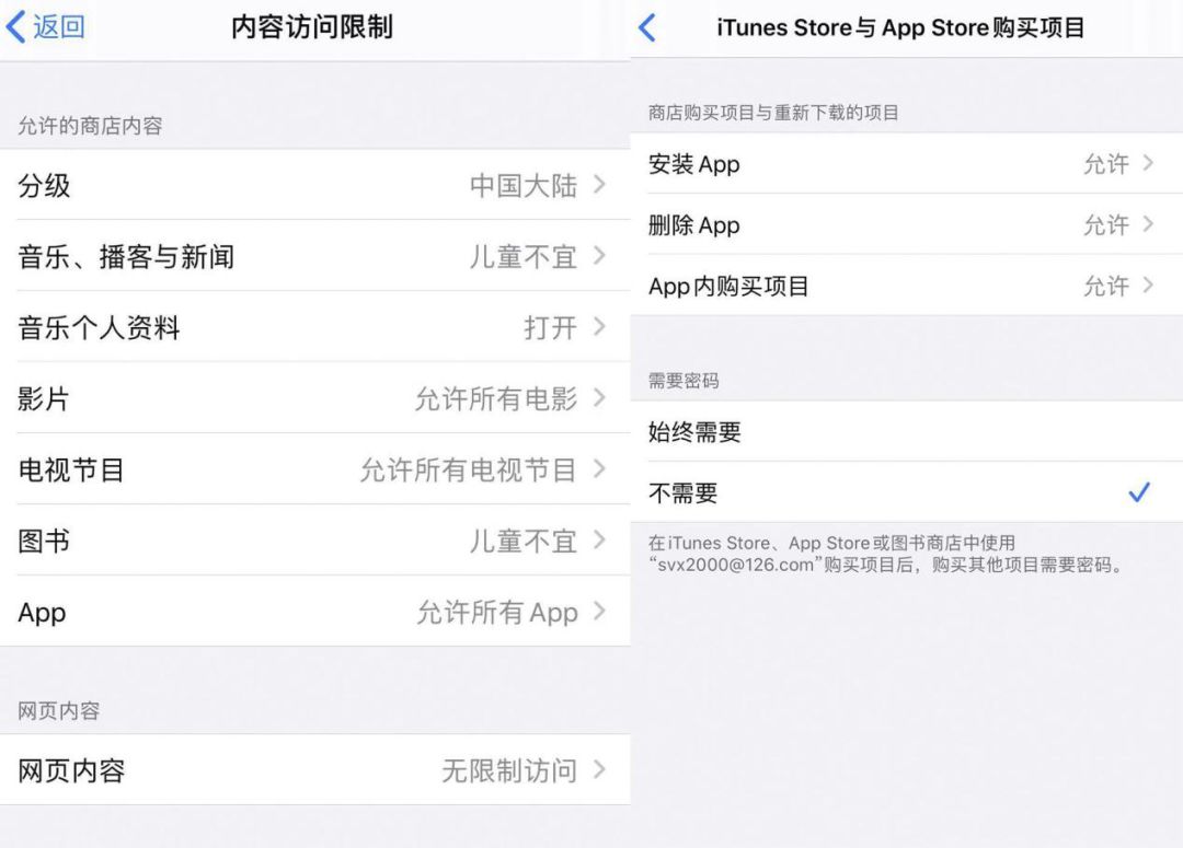 防沉迷系统升级_网络游戏账号实名注册制度_沉迷游戏伤身新闻