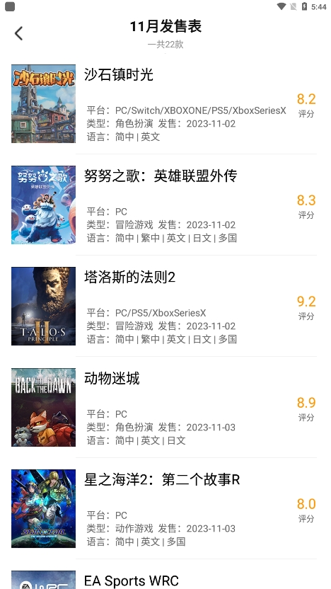 3dm游戏新闻_3DMGAME游戏网手机版_3DMGAME游戏资讯评测下载