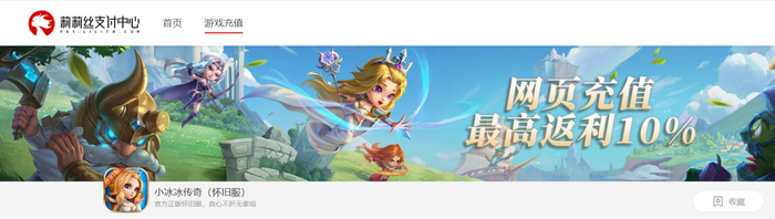 游戏专题 电商专题_游戏双11低价策略分析_双11电商购物节游戏流量竞争