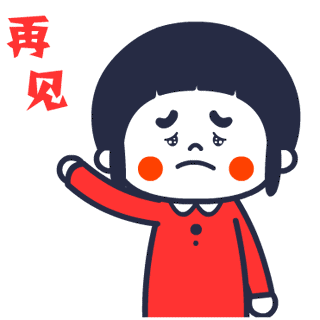 人人网开心网网际快车千千静听衰落原因分析_互联网老产品兴衰史_想开心网