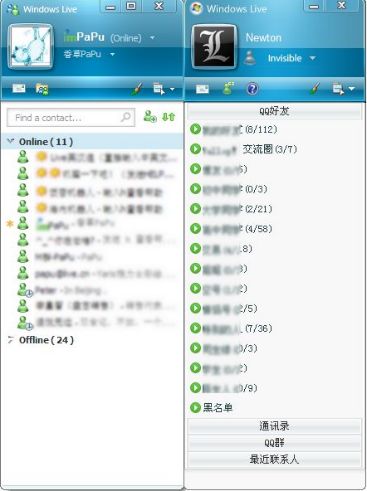 想开心网_互联网老产品兴衰史_人人网开心网网际快车千千静听衰落原因分析
