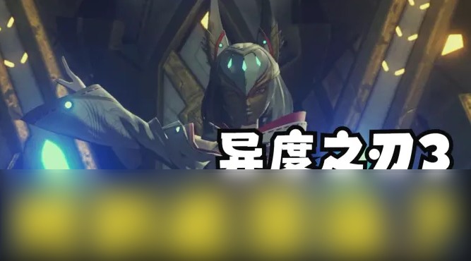 Switch游戏更新_游戏热门新闻_Switch游戏新闻