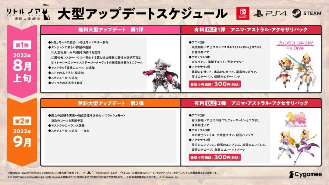 Switch游戏新闻_游戏热门新闻_Switch游戏更新