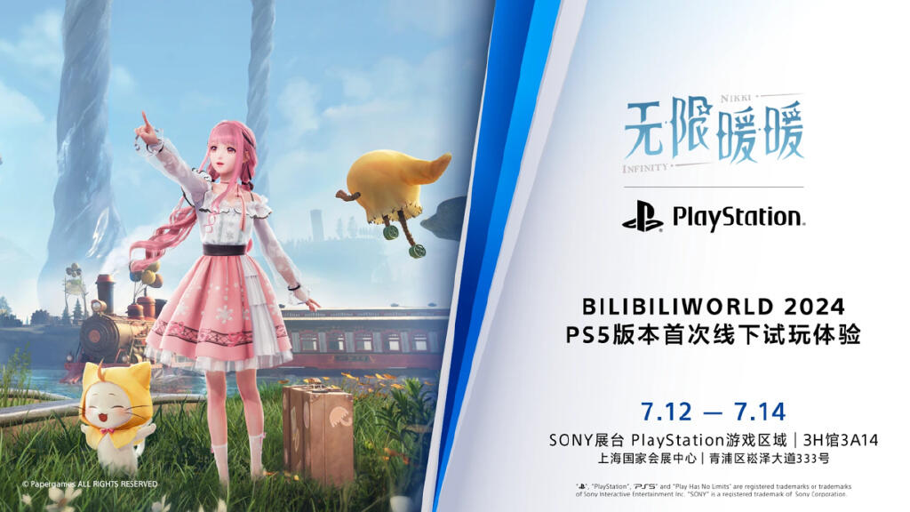 手游新品市场趋势预测_2024年游戏暑期档竞争分析_游戏热门新闻