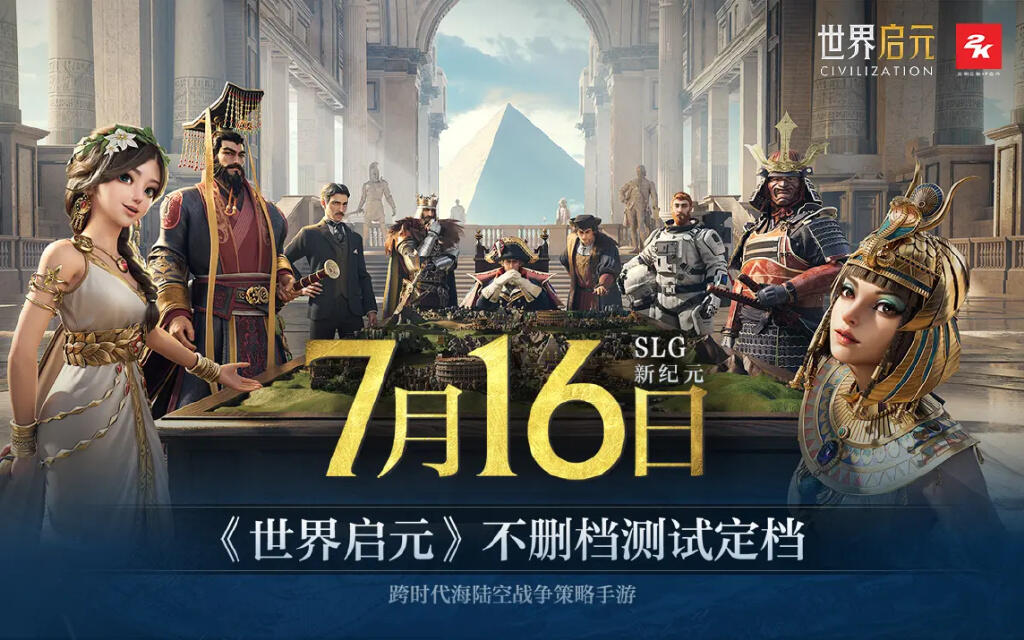 手游新品市场趋势预测_2024年游戏暑期档竞争分析_游戏热门新闻