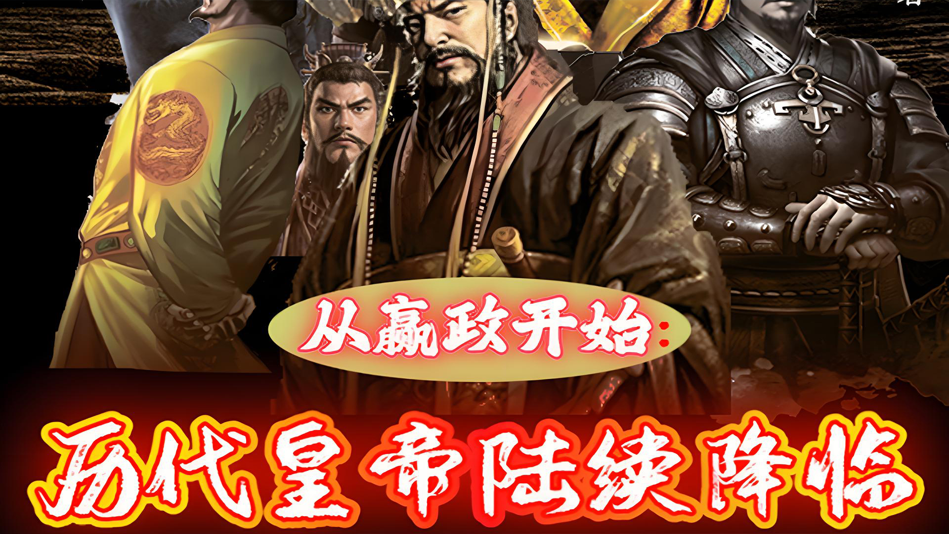 穿越好文推荐_历史穿越_穿越小说