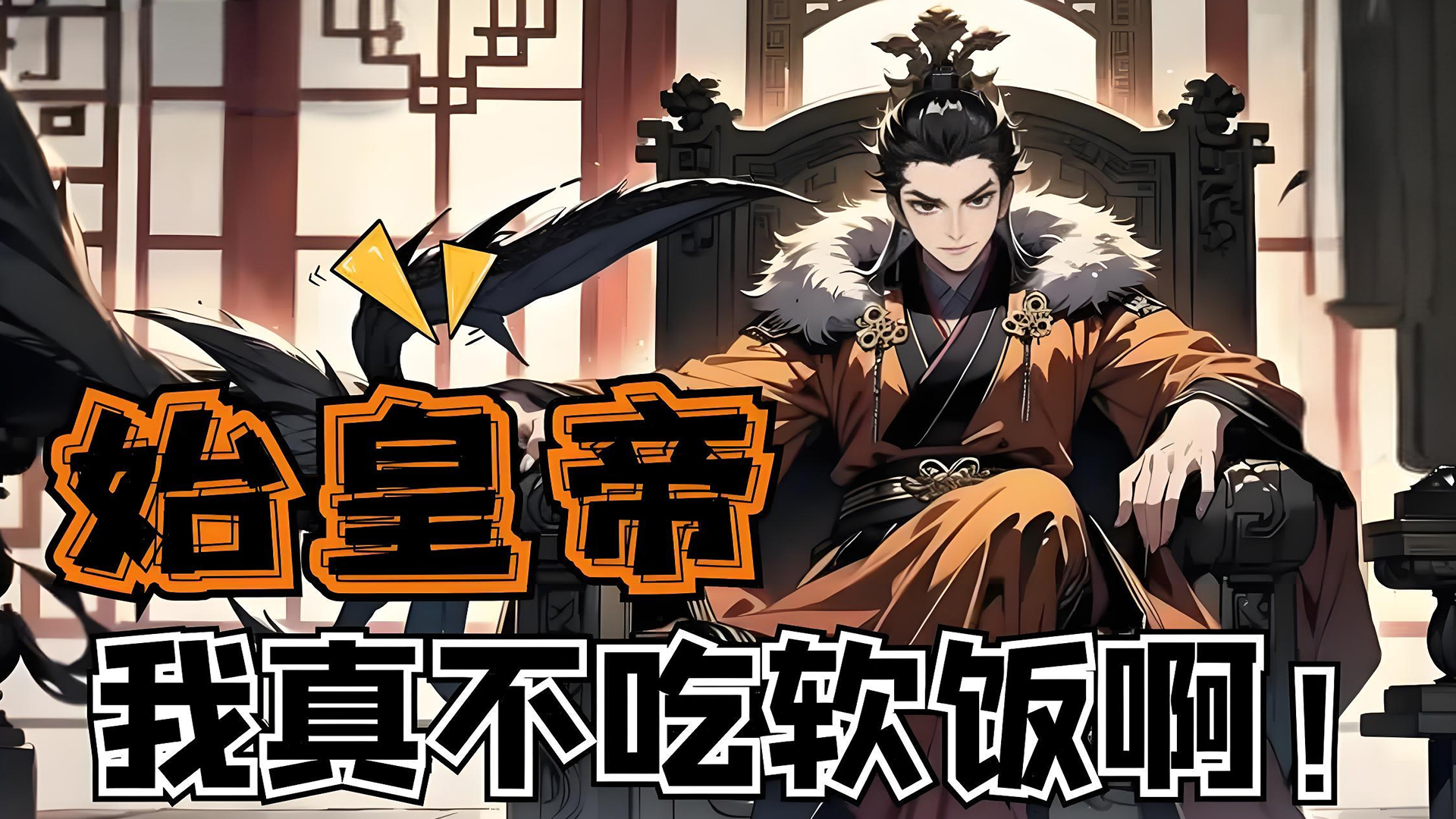 穿越好文推荐_穿越小说_历史穿越