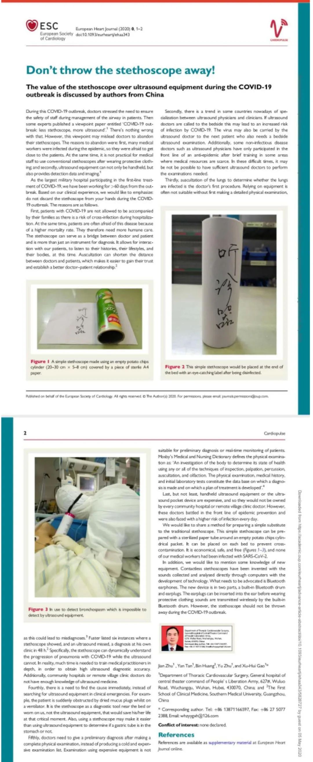 听诊器原理生活应用_薯片筒听诊器_自制听诊器