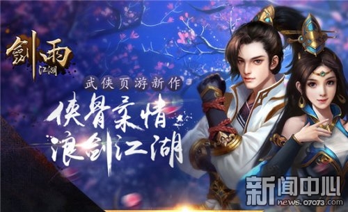 pg下载官方认证 四月小长假何必去远方 假期页游佳作推荐