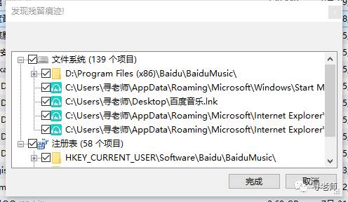 完美卸载好用吗_完美卸载手机版下载_卸载完美好用什么软件