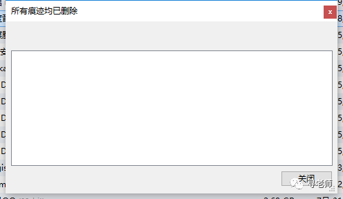 完美卸载好用吗_完美卸载手机版下载_卸载完美好用什么软件