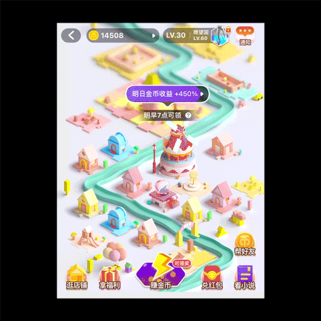 2020电商最新玩法_游戏专题 电商专题_电商玩法2021