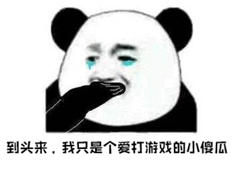 新闻哥百科_游戏新闻哥_新闻哥是谁