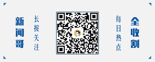 新闻哥百科_新闻哥是谁_游戏新闻哥