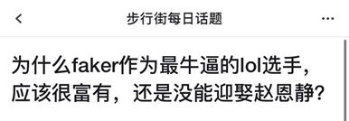 新闻哥百科_新闻哥是谁_游戏新闻哥