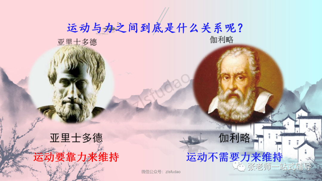 牛顿第一定律生活应用_牛顿定律在我们生活中的应用_牛顿定律应用举例