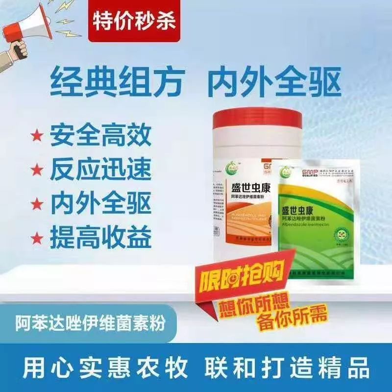 羊痘病的治疗_治疗羊痘的药_治疗羊痘病的特效药