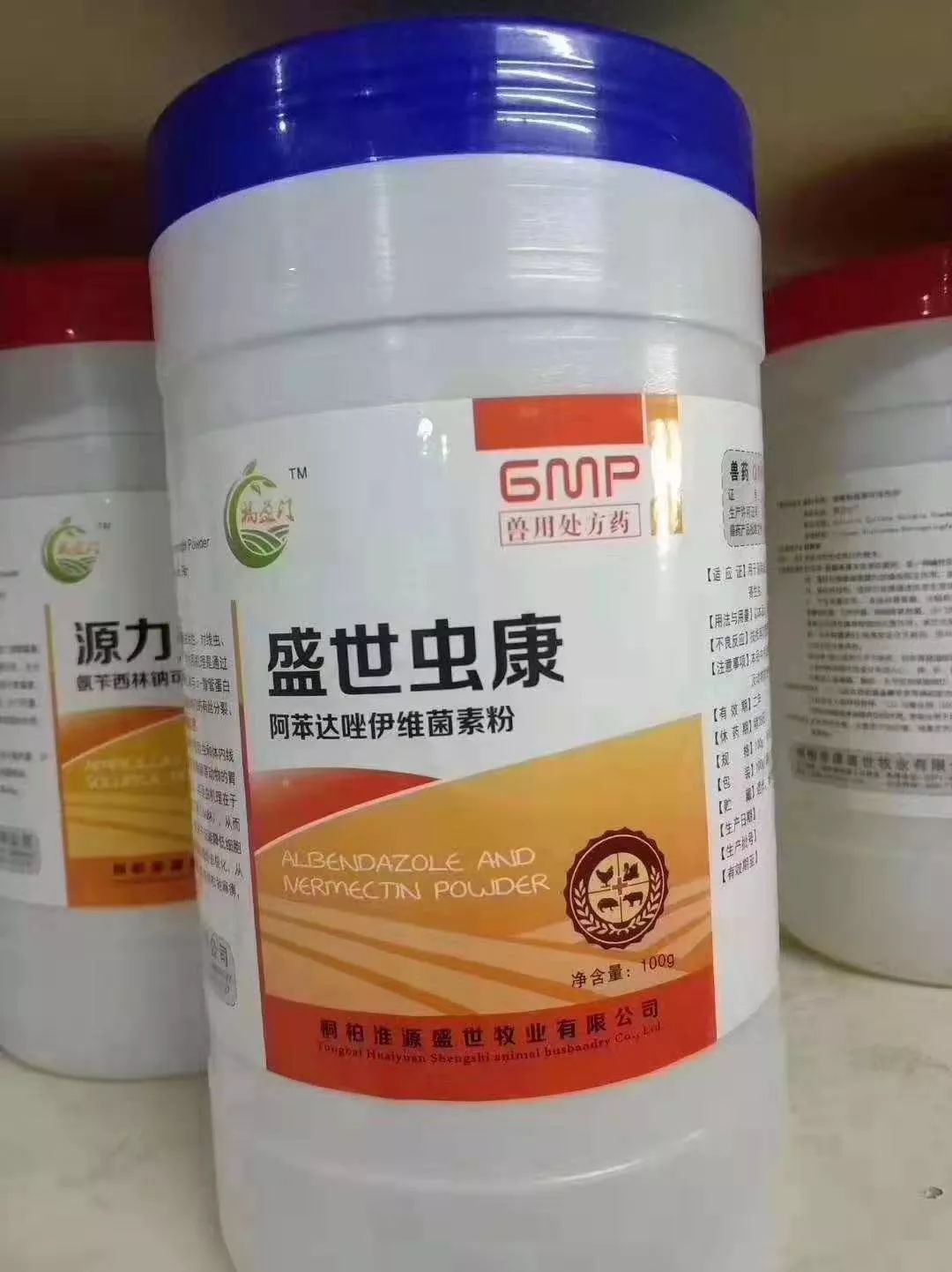 治疗羊痘病的特效药_羊痘病的治疗_治疗羊痘的药