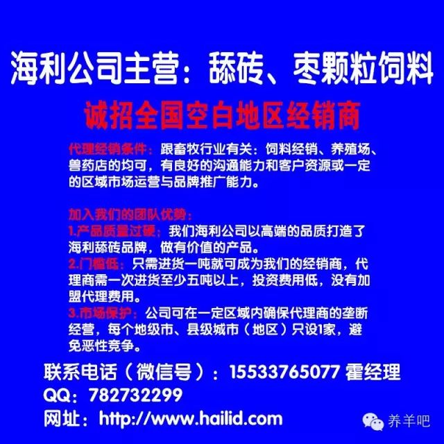 【羊病】羊痘的治疗及预防，收藏！