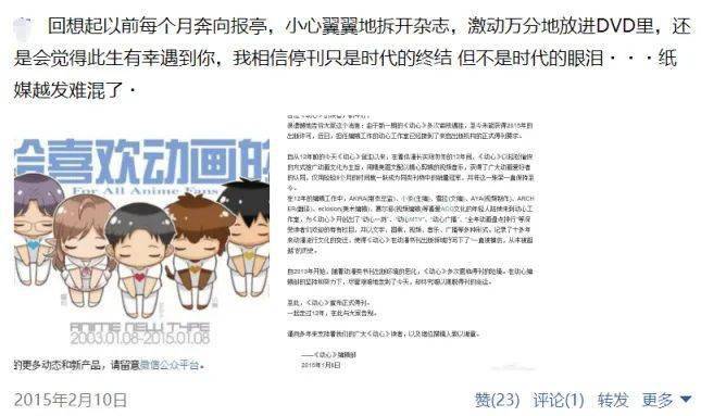 电商最新玩法_游戏专题 电商专题_2020电商最新玩法