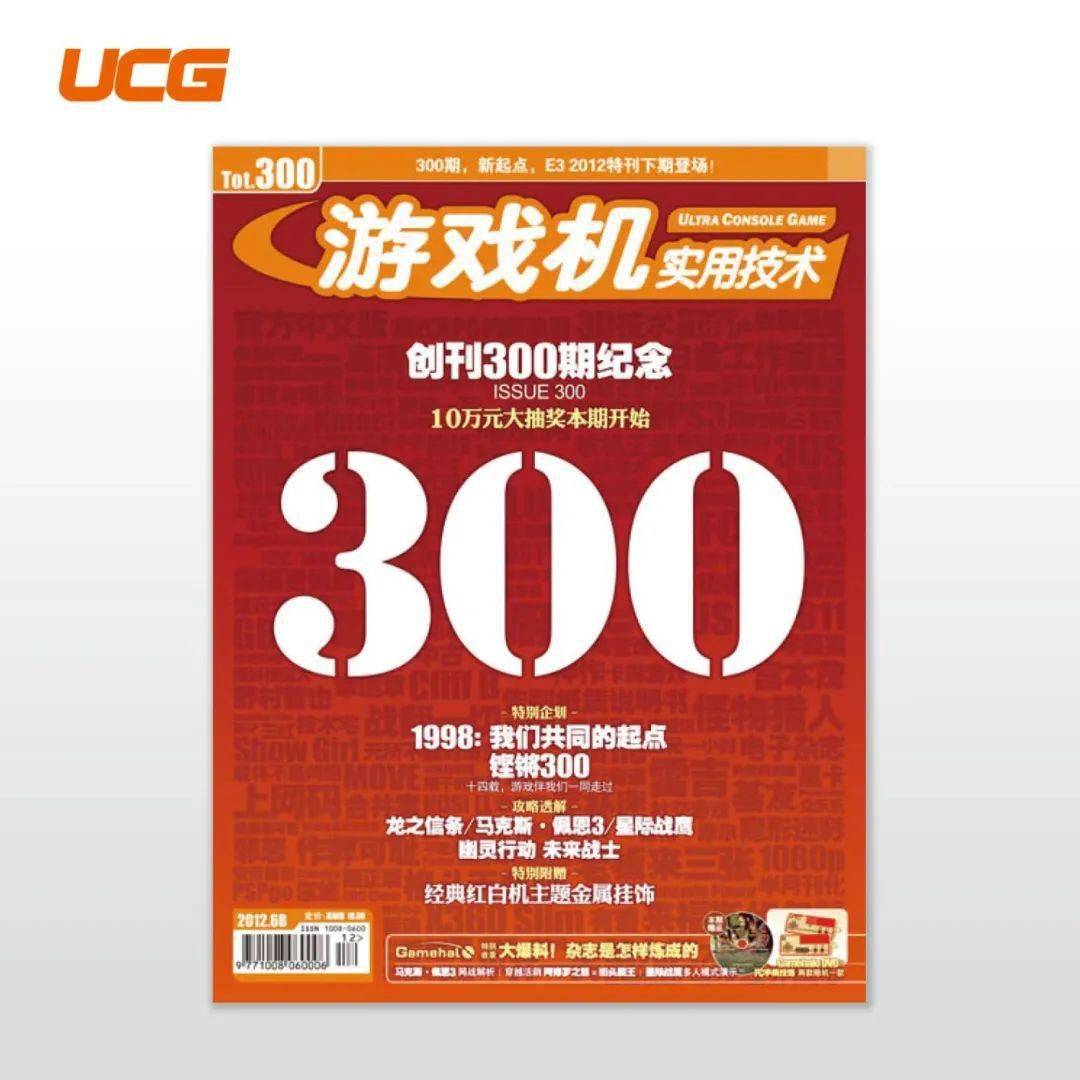 电商最新玩法_2020电商最新玩法_游戏专题 电商专题