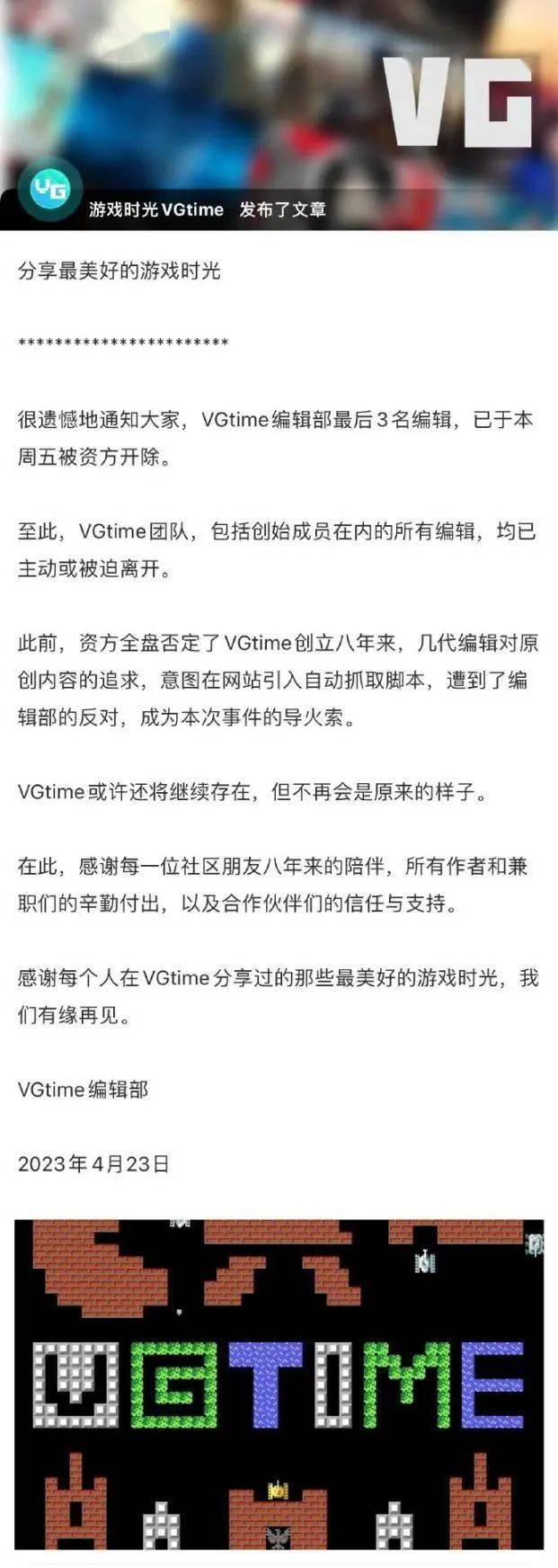 游戏专题 电商专题_电商最新玩法_2020电商最新玩法