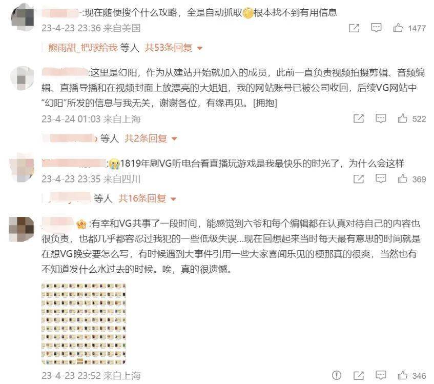 电商最新玩法_2020电商最新玩法_游戏专题 电商专题