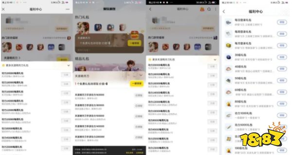 新闻礼包腾讯游戏是真的吗_腾讯新闻游戏礼包在哪_腾讯新闻手游礼包